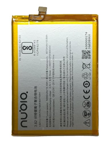 Акумулятор для ZTE Blade V2020 Smart 8010 (Li3849T44P8H906450)