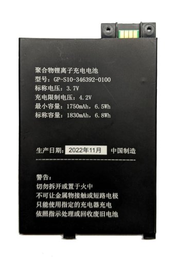 Акумулятор для Amazon Kindle 3 GP-S10-346392-0100 (S11GTSF01A)