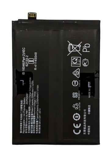 Акумулятор BLP861 для OnePlus 9RT та Nord 2 5G﻿
