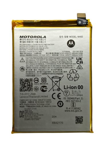 Акумулятор NH50 для Motorola Moto G22 (XT2231) – надійна заміна батареї
