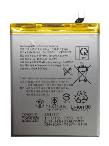 Акумулятор для Sony Xperia PRO-I (SNYSBQ3) — оригінальний тип батареї