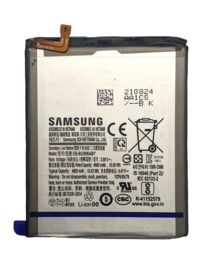 Акумулятор для Samsung Galaxy S21 Plus G996 EB-BG996ABY (ориг. маркування)