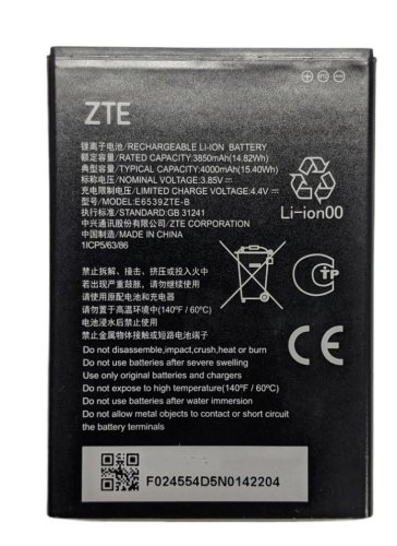 Акумулятор для ZTE A53 (E6539) E6539ZTE-B