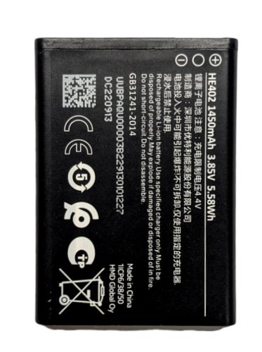 Акумулятор HE402 для Nokia 5710 (TA-1482)