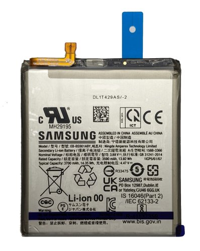 Акумулятор EB‑BS901ABY для Samsung Galaxy S22 SM‑S901B (батарея)