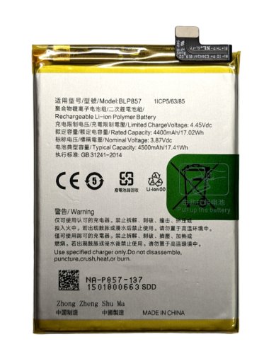 Акумулятор BLP857 для смартфона Realme GT Neo (сумісний), батарея високої якості