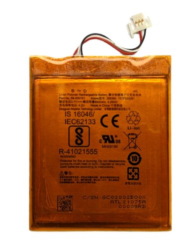 Акумулятор для Amazon Kindle 7/7A/8/8A/10 (MC-265360-03, 58-000083, 58-000151) SY69JL/WP63GW X