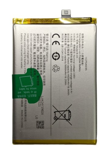 Акумулятор B-O5 для Vivo Y20/Y30/Y20i/Y20S/Y12S — заміна батареї