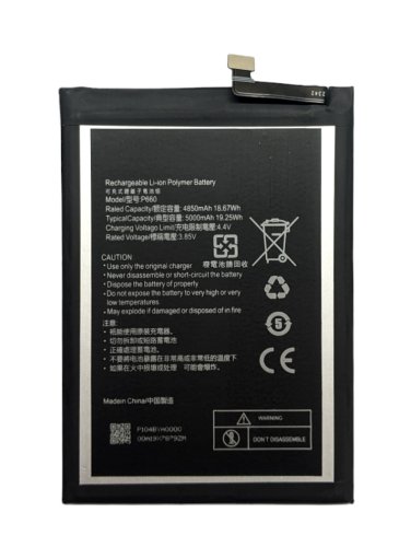 Акумулятор P660 для Nokia G50 5G (TA-1358, TA-1390)
