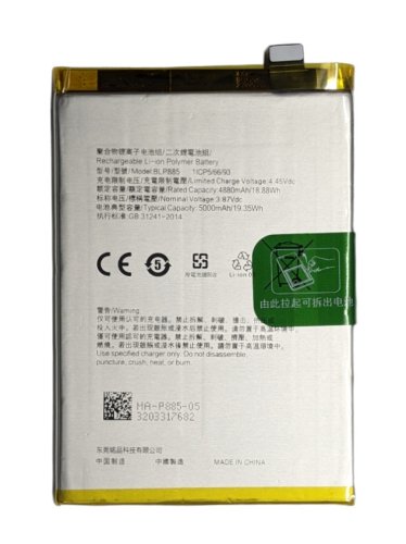 Акумулятор BLP885 для Oppo A76 та A96 (заміна батареї)