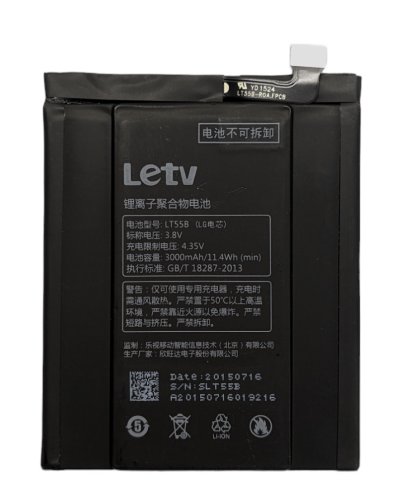 Акумулятор LT55B для LeEco LeTV One Le 1 X600 (заміна батареї)
