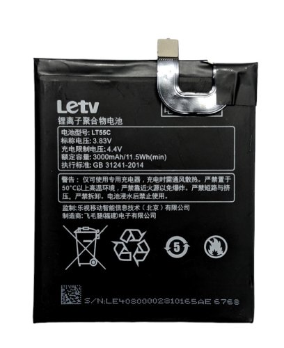 Акумулятор LT55C для LeEco LeTV Le 1S (X500, X501)