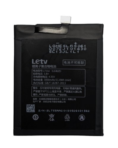 Акумулятор для LeEco LeTV One Pro X800 / LT55A (батарея)