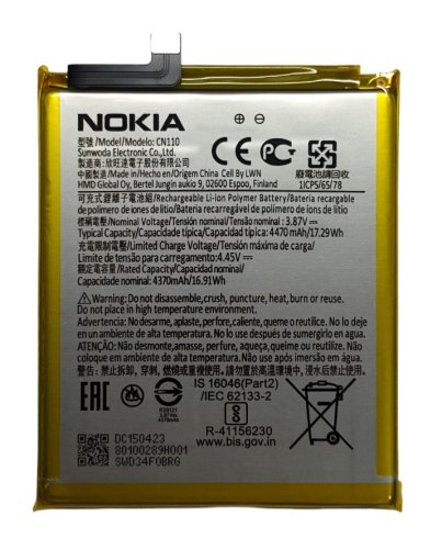 Акумулятор CN110 для Nokia X20 (TA-1341, TA-1344)