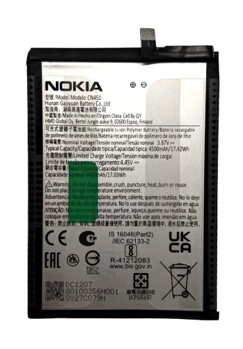 Акумулятор CN450 для Nokia G60 (TA-1490/TA-1481/TA-1479/TA-1475)