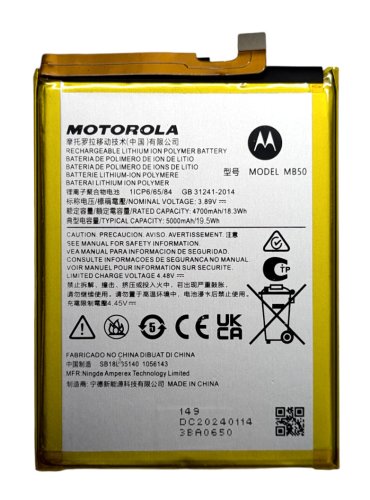 Акумулятор MB50 для Motorola Moto G200 5G (XT2175)