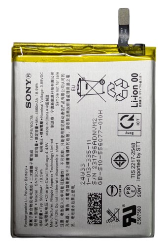Акумулятор для Sony Xperia 5 IV (XQ-CQ72) SNYSCA6