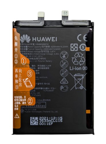 Акумулятор HB466589EFW для Huawei Nova 8i / Honor 50 Lite (NTN-L22, NTN-LX1, NTN-LX3)