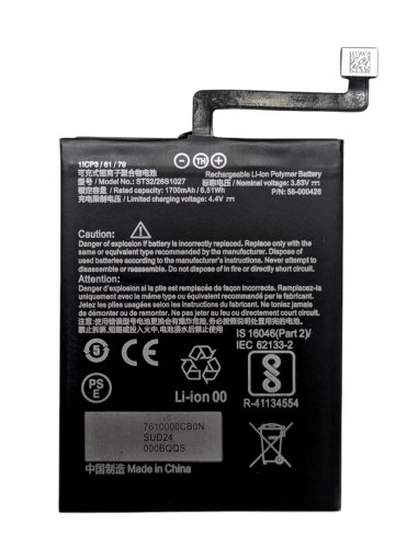Акумулятор ST32 для Amazon Kindle Paperwhite 5 (Paperwhite 5)
