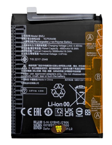 Акумулятор Xiaomi BN5J для Redmi 12T/12T Pro/Poco X5 5G/Note 12