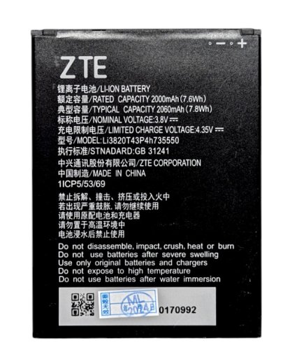 Акумулятор LI3820T43P4H735550 для ZTE MF937/MF932 Wi‑Fi 5 4G LTE роутера