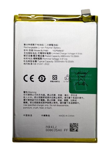 Акумулятор BLPA83 для Realme C63 та C61 (заміна батареї)