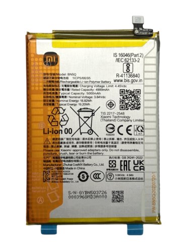 Акумулятор Xiaomi BN5Q для Poco C65 — надійна батарея для смартфона