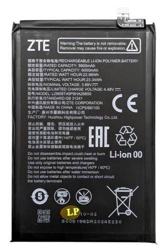 Акумулятор Li3959T45P8HA26650 для ZTE Nubia Gaming Neo 2 5G (Z2352N)