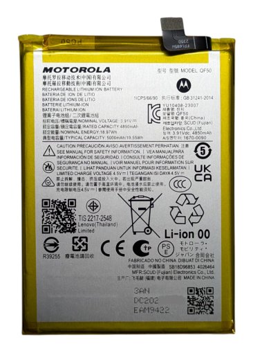 Акумулятор QF50 для Moto G34 XT2363-2 / Moto G Play 2024 / Moto G04 XT2421-2