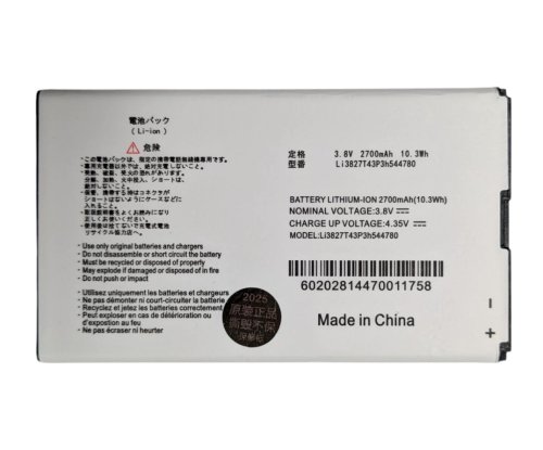 Акумулятор ZTE LI3827T43P3H544780 для Pocket WiFi MF975 та MF975S