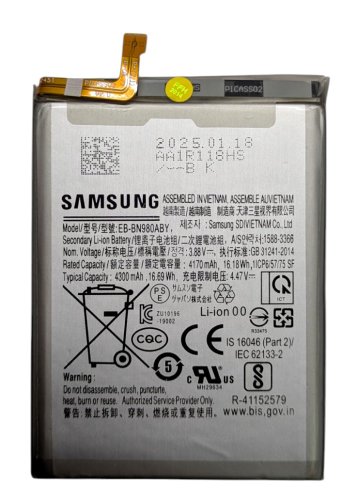 Акумулятор EB-BN980ABY для Samsung Galaxy Note 20 N980 (заміна батареї)