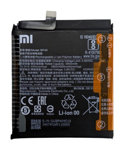 Оригінальний акумулятор Xiaomi BP40 для Redmi K20/K20 Pro, Mi 9T/Mi 9T Pro