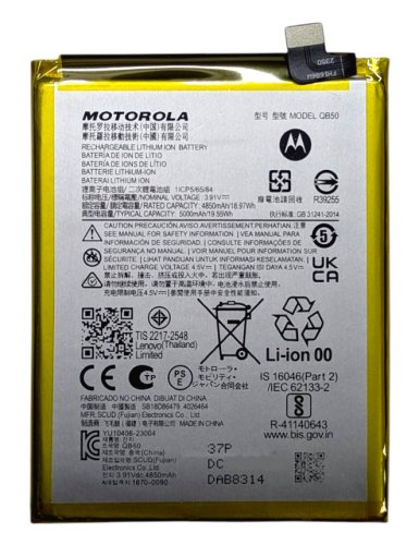 Акумулятор QB50 для Motorola Moto G84 (XT2347), батарея для смартфона