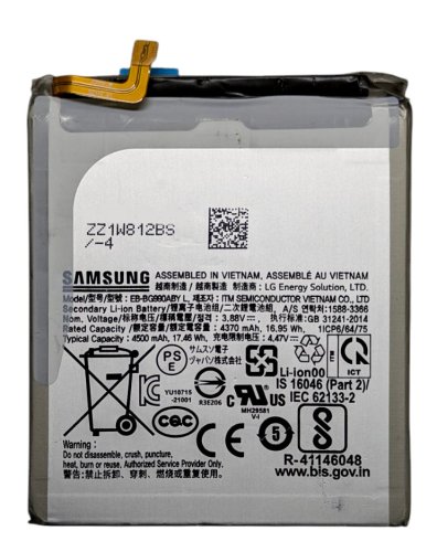 Акумулятор EB-BG990ABY для Samsung Galaxy S21 FE (SM-G990, G990B, G990U)