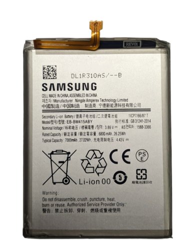 Акумулятор EB-BM415ABY для Samsung Galaxy M62, F62 (заміна оригіналу)