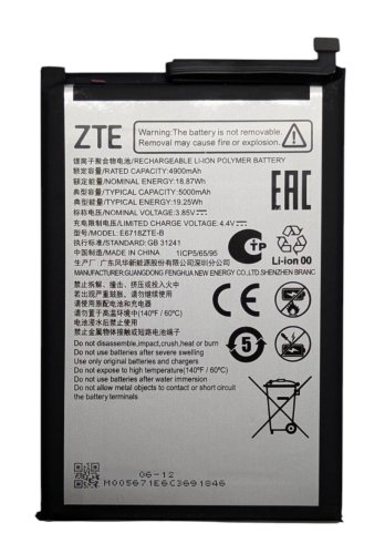 Акумулятор E6718ZTE-B для ZTE Blade A35 та Blade A55 (заміна батареї)