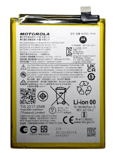 Оригінальний акумулятор PH50 для Motorola G23, MotoФ XT2333 (батарея)