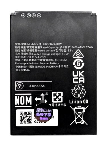 Акумулятор Huawei HB624666RDW для Wi‑Fi роутерів 3 NEW E5576-820 / E5783B-230