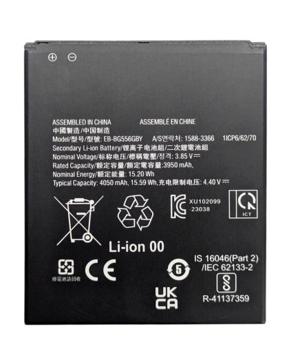 Акумулятор для Samsung XCover 7 (G556B/G556BU/G556B/DS) EB-BG556GBY з NFC