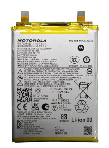 Акумулятор Motorola QC50 для Edge 50 Fusion та Edge 40 Neo (XT2307-1)