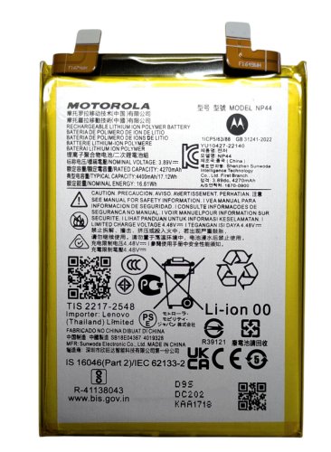 Акумулятор для Motorola Edge 40 (NP44)﻿