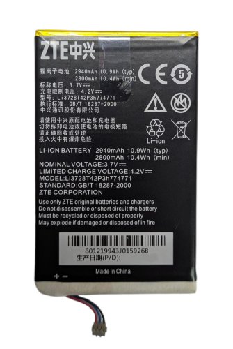 Акумулятор для ZTE MF93 ZTE MF93e ZTE MF93D Vodafone R212 3728T42P3H774771