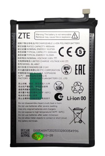 Акумулятор BL-48NT для смартфона ZTE Blade A76 5G (батарея)