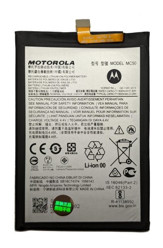 Акумулятор для Motorola Moto G9 Power / MC50 (XT2091-3), 6000 мА·год