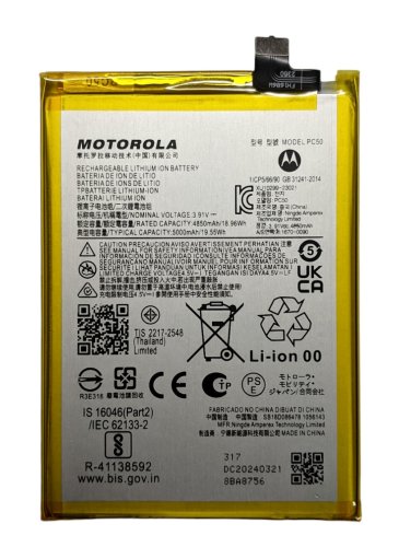 Акумулятор PC50 для Motorola Moto G54 (XT2343-1 / XT2343-2)