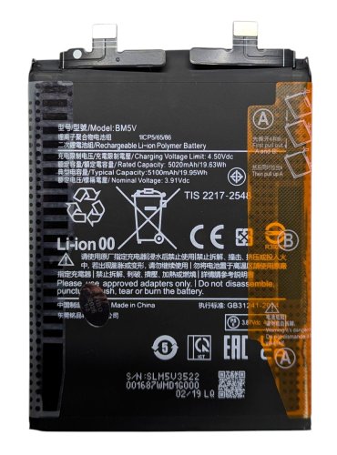 Акумулятор Xiaomi BM5V для POCO X6 5G та Redmi Note 13 Pro 5G