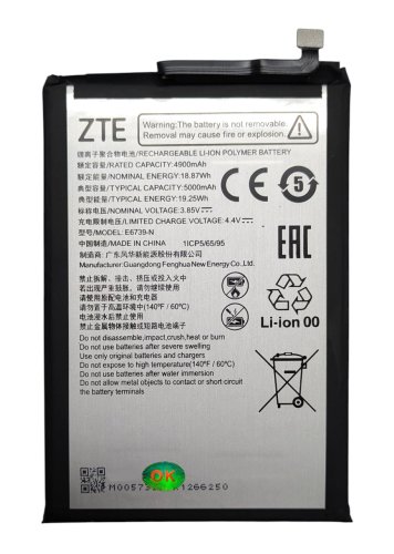 Акумулятор для ZTE Blade A36 / A56 (E6739-N)