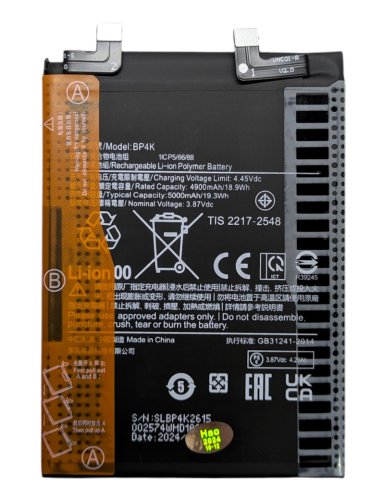 Акумулятор BP4K для Xiaomi Poco F5 — надійна батарея для смартфона