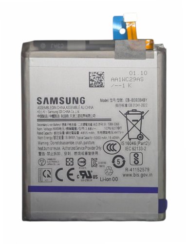 Акумулятор Samsung EB-BS928ABY для смартфона Galaxy S24 Ultra (оригінальний)
