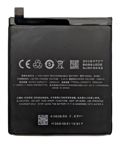 Акумулятор BA881 для Meizu 15 (заміна батареї, сумісний з Meizu 15)